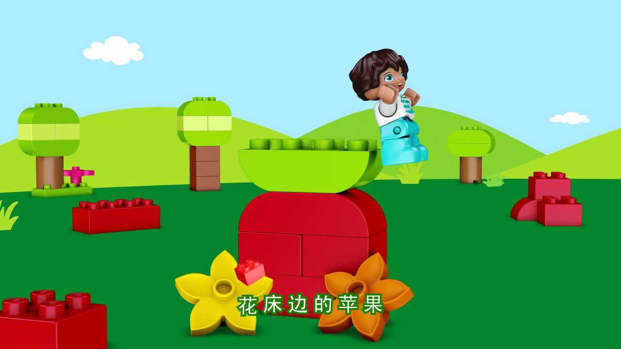 乐高德宝创意童谣 5集