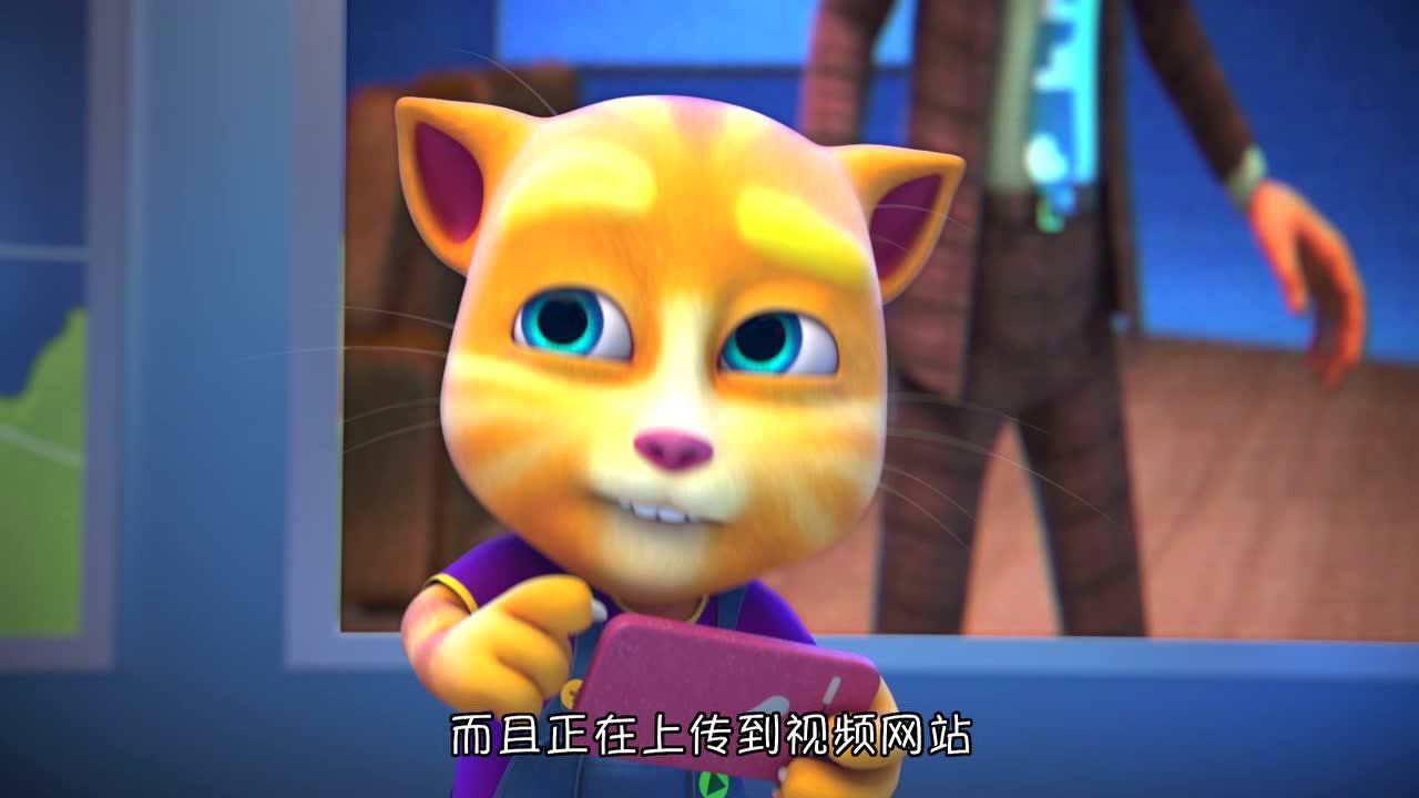 会说话的汤姆猫家族第四季[磨耳朵英文版] 20集