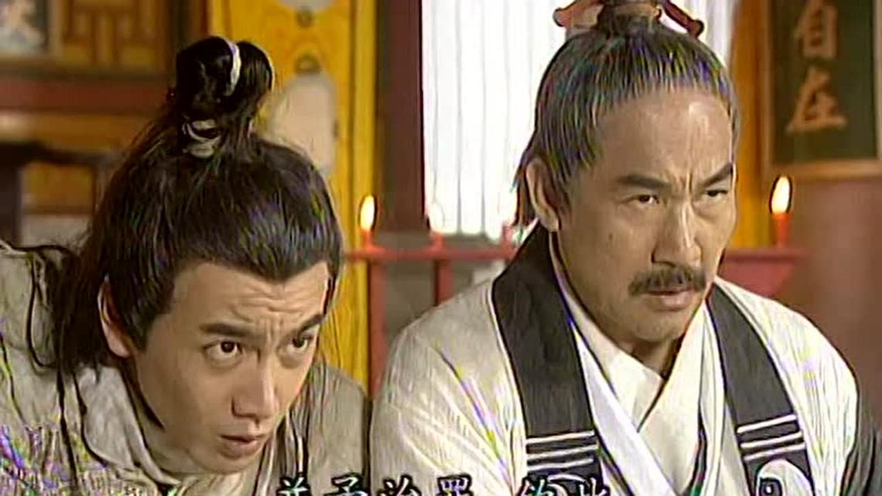 天地传说之鱼美人 9集