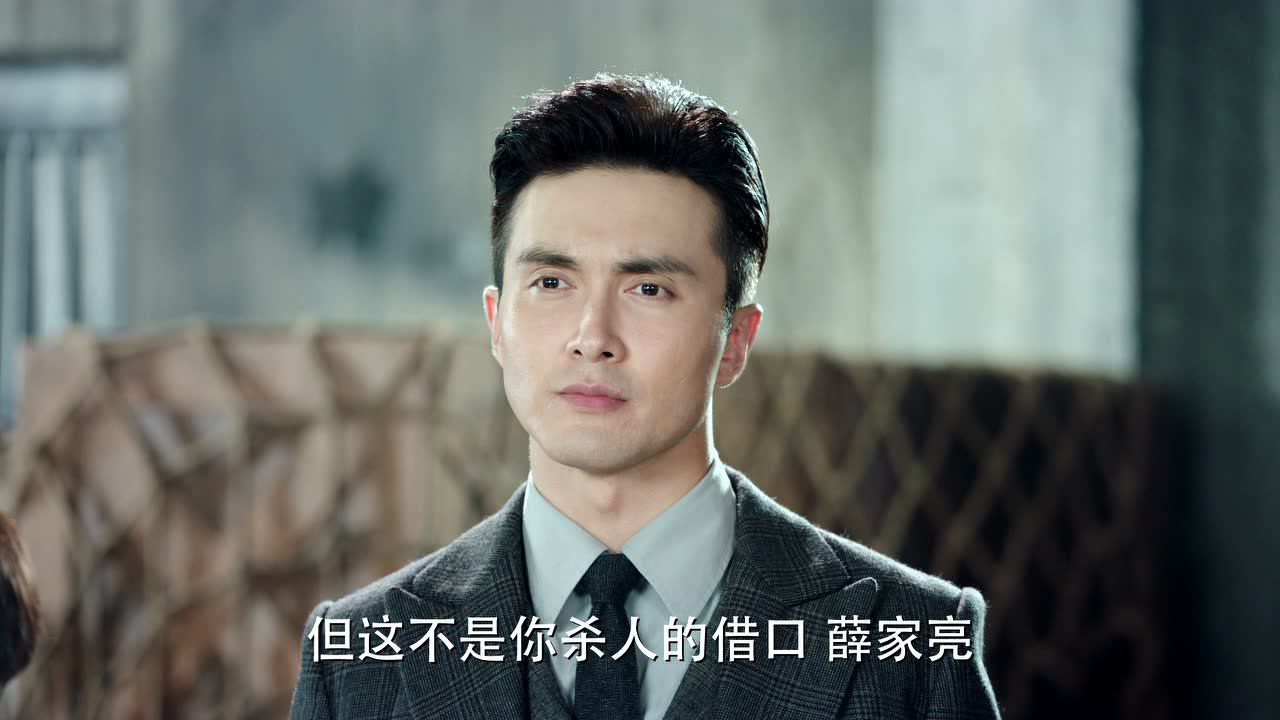旗袍美探 27集