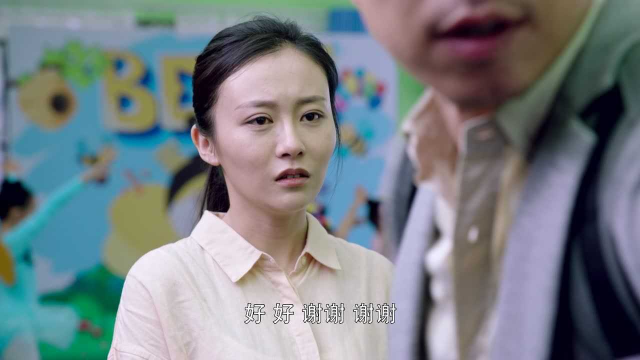 亲爱的，你在哪里 11集