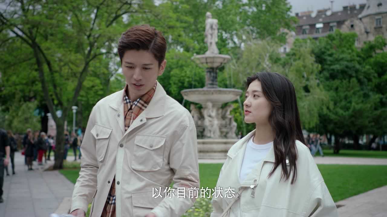 你是我的命中注定 26集