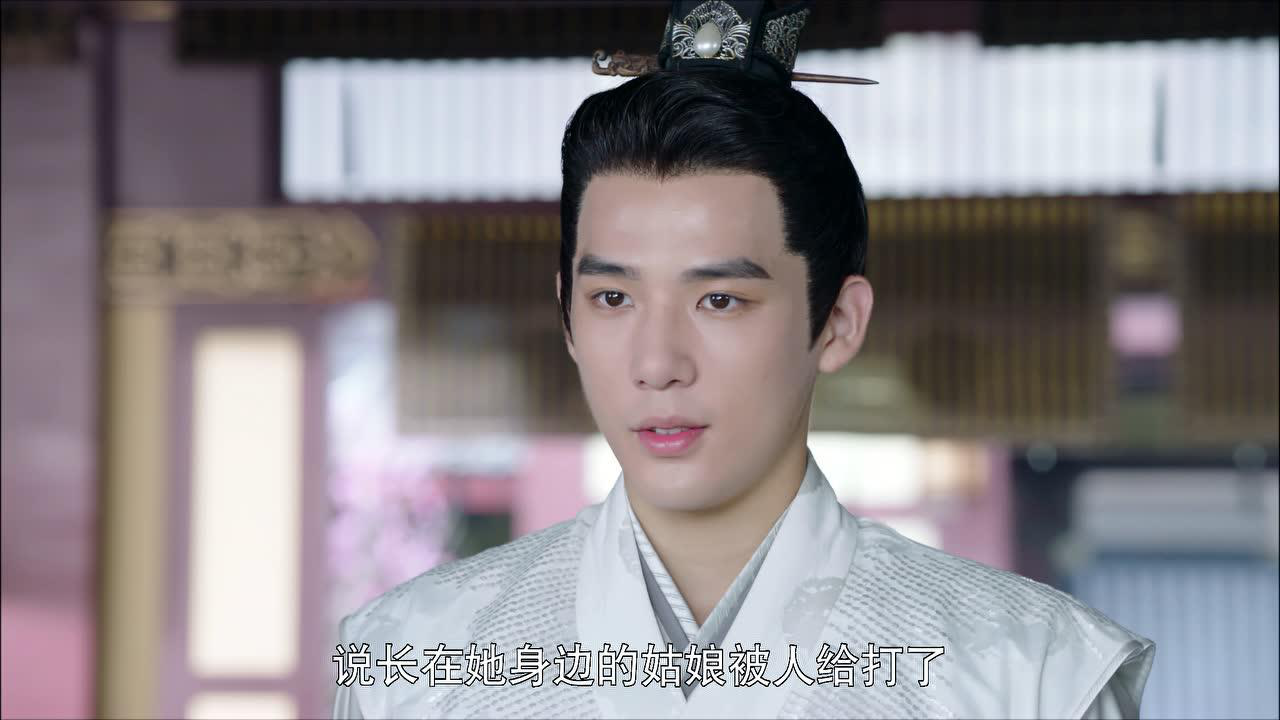 女世子 13集