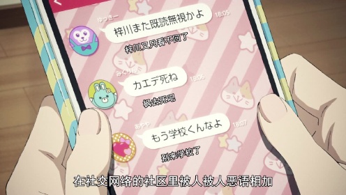 青春猪头少年不会梦到兔女郎学姐_01__高清完整版视频在线观看_腾讯视频