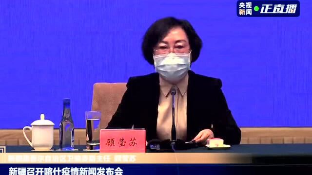 新疆喀什新增137例无症状感染者 均与一家工厂相关联