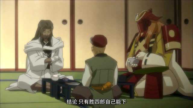 七武士 22集