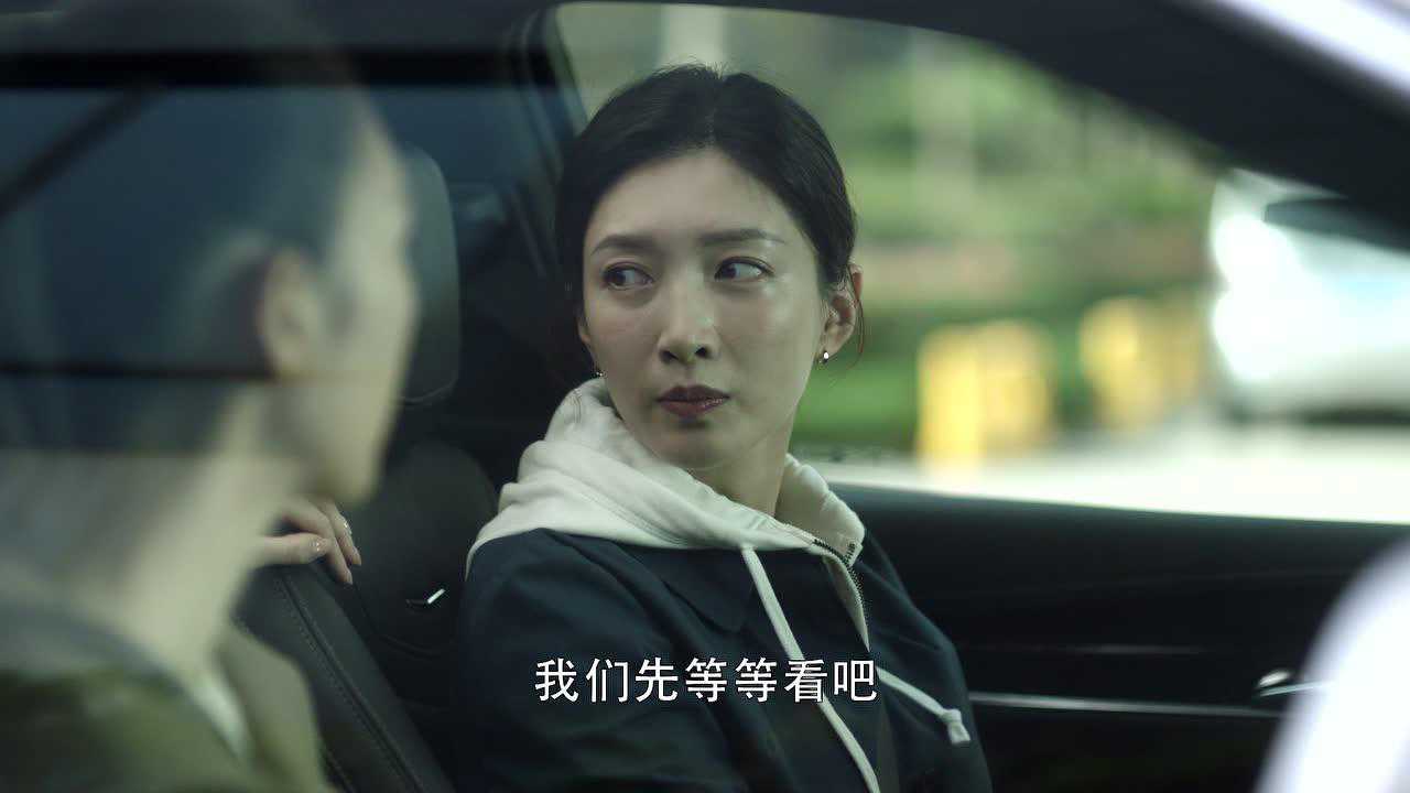 三十而已 38集