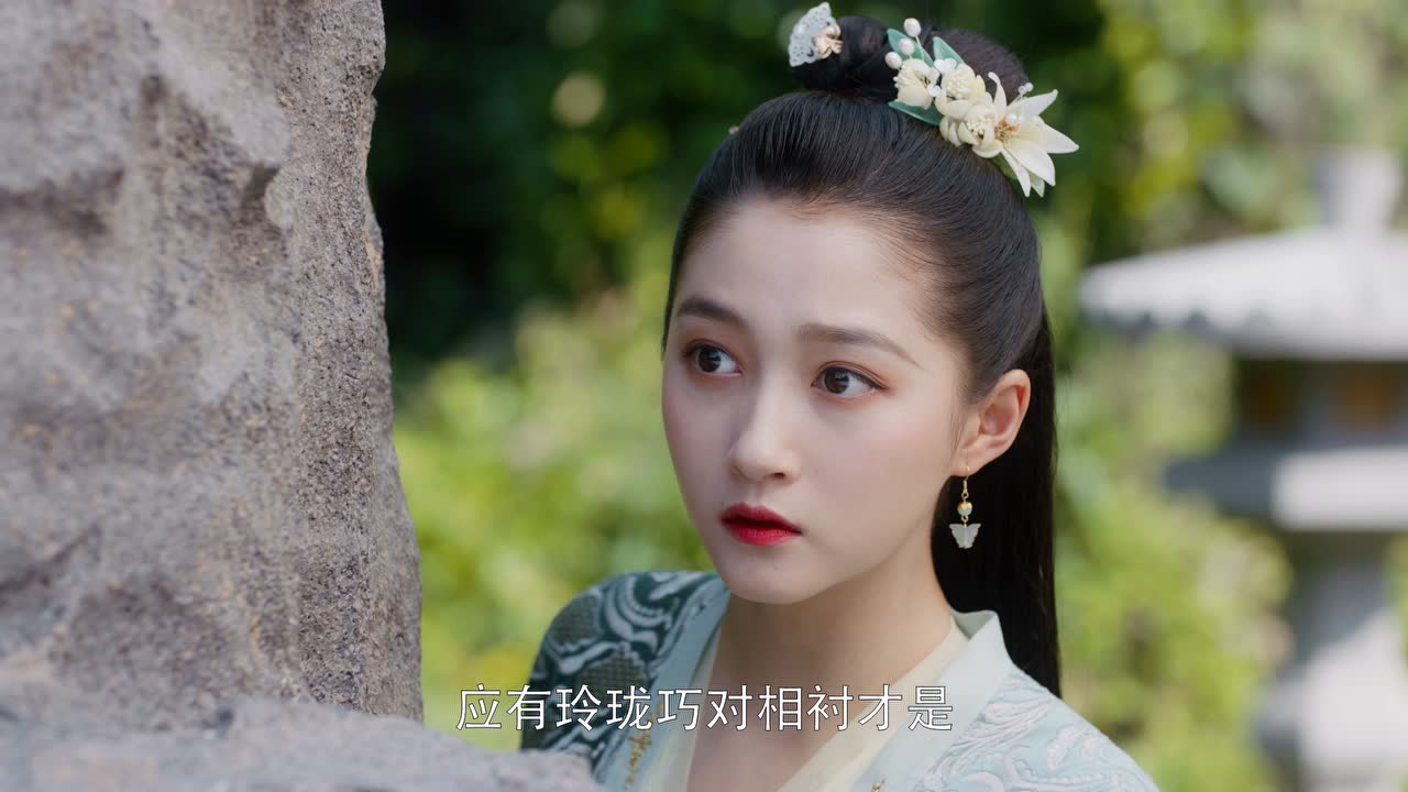 我就是这般女子 2集