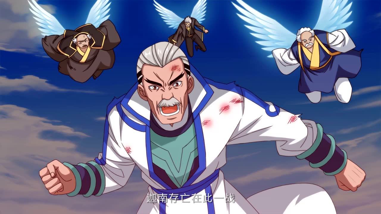 斗破苍穹 第3季&middot;动态漫 12集