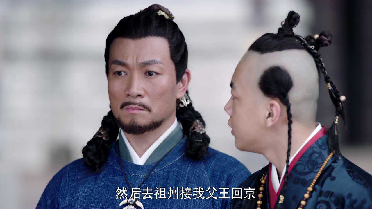 燕云台 41集