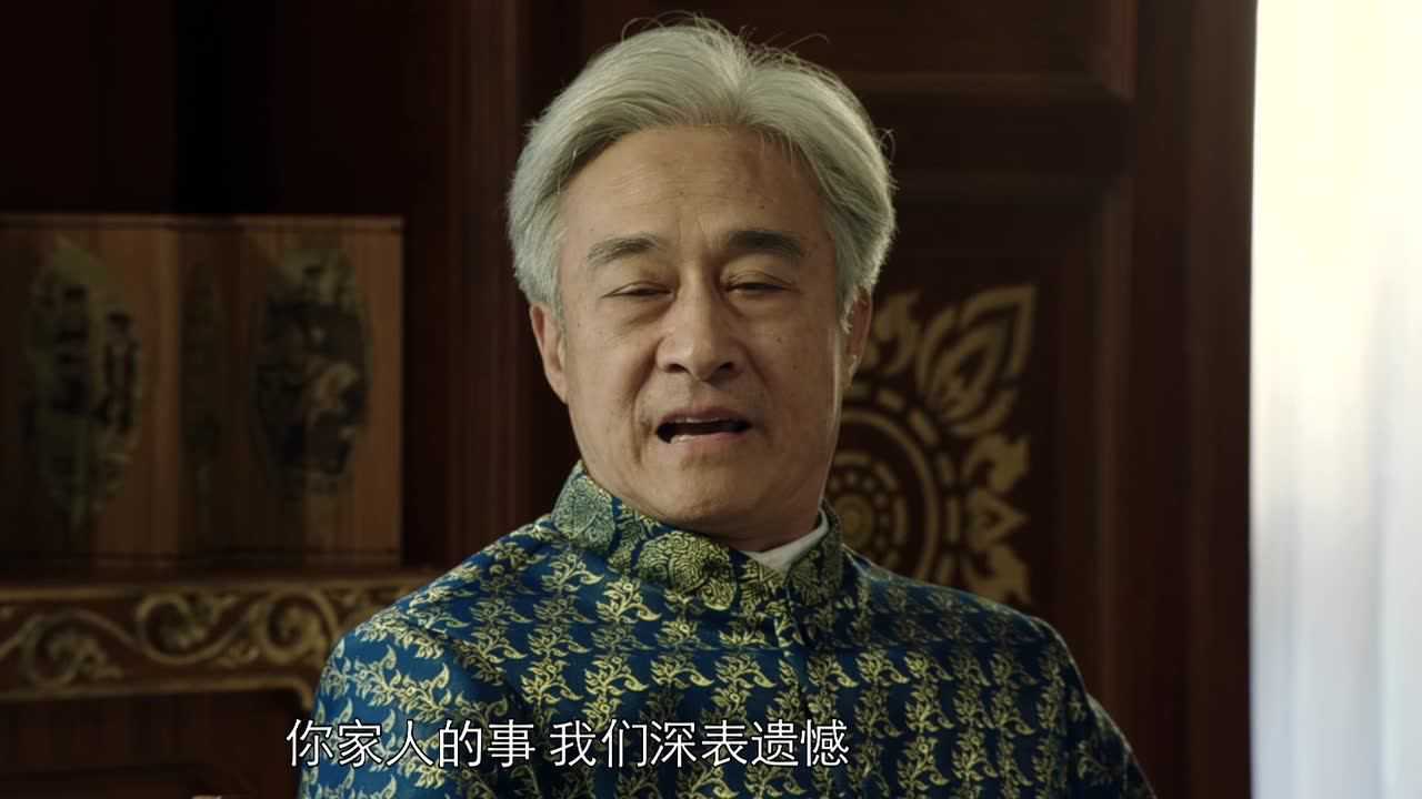 焕脸 19集