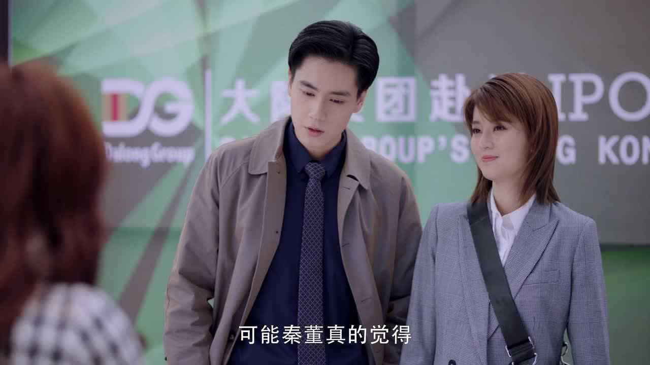 小风暴之时间的玫瑰 29集