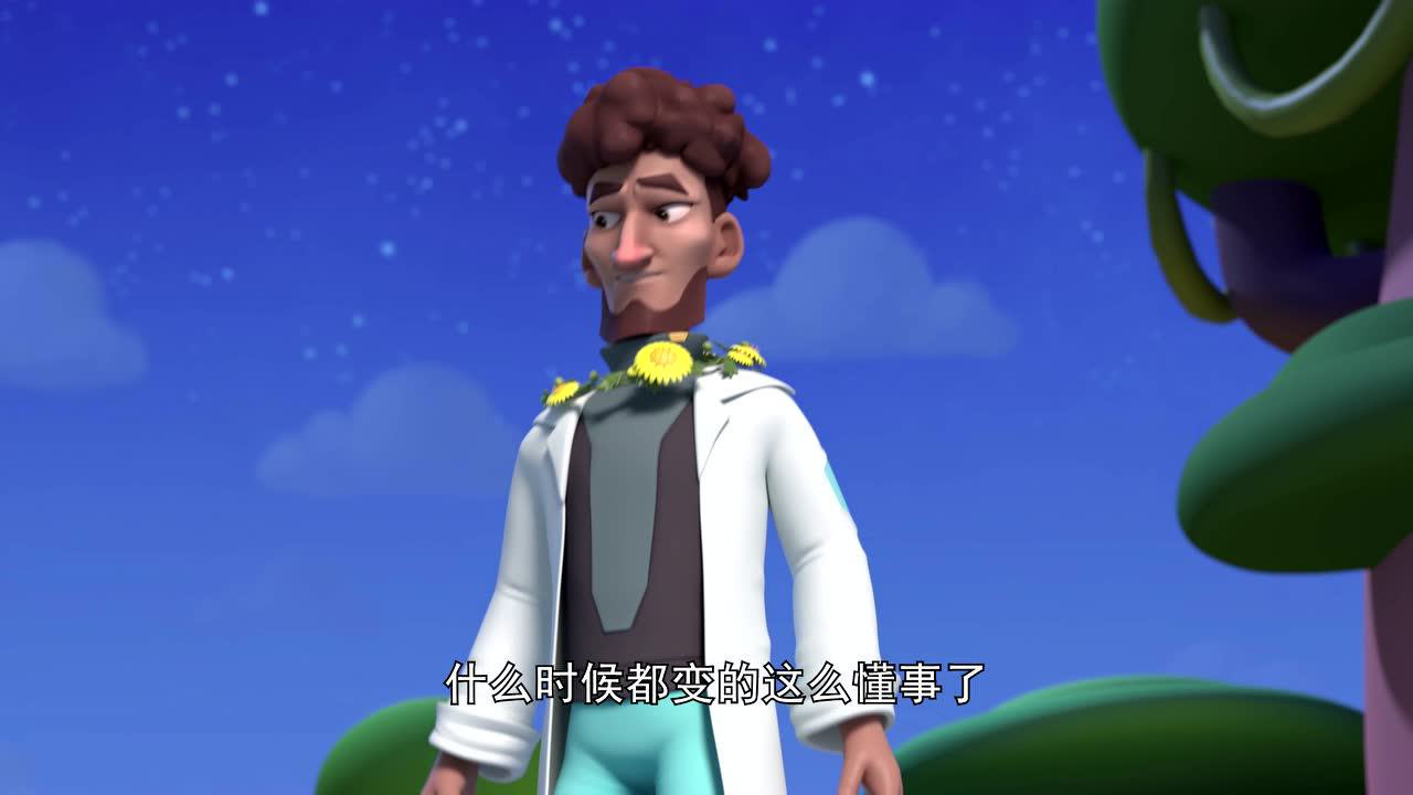 灵草小战士 第1季 26集