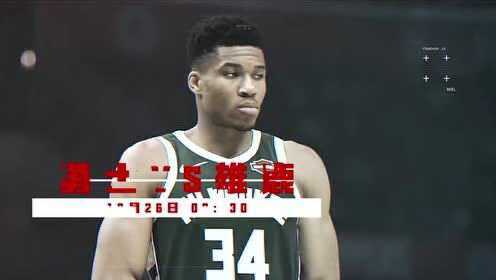 《NBA全场集锦》黄蜂vs骑士第2节中文解说回放