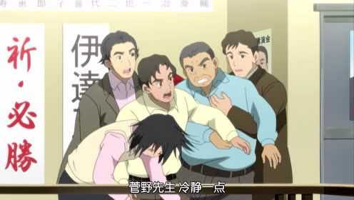 地狱少女 二笼 15集