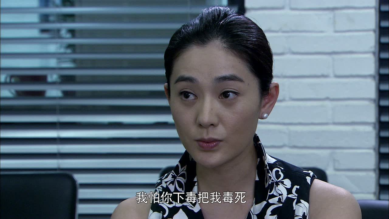 迷局之拨云见日 7集
