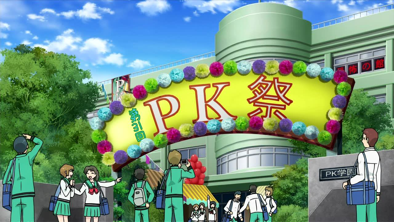 齐木楠雄的灾难 第1季 15集