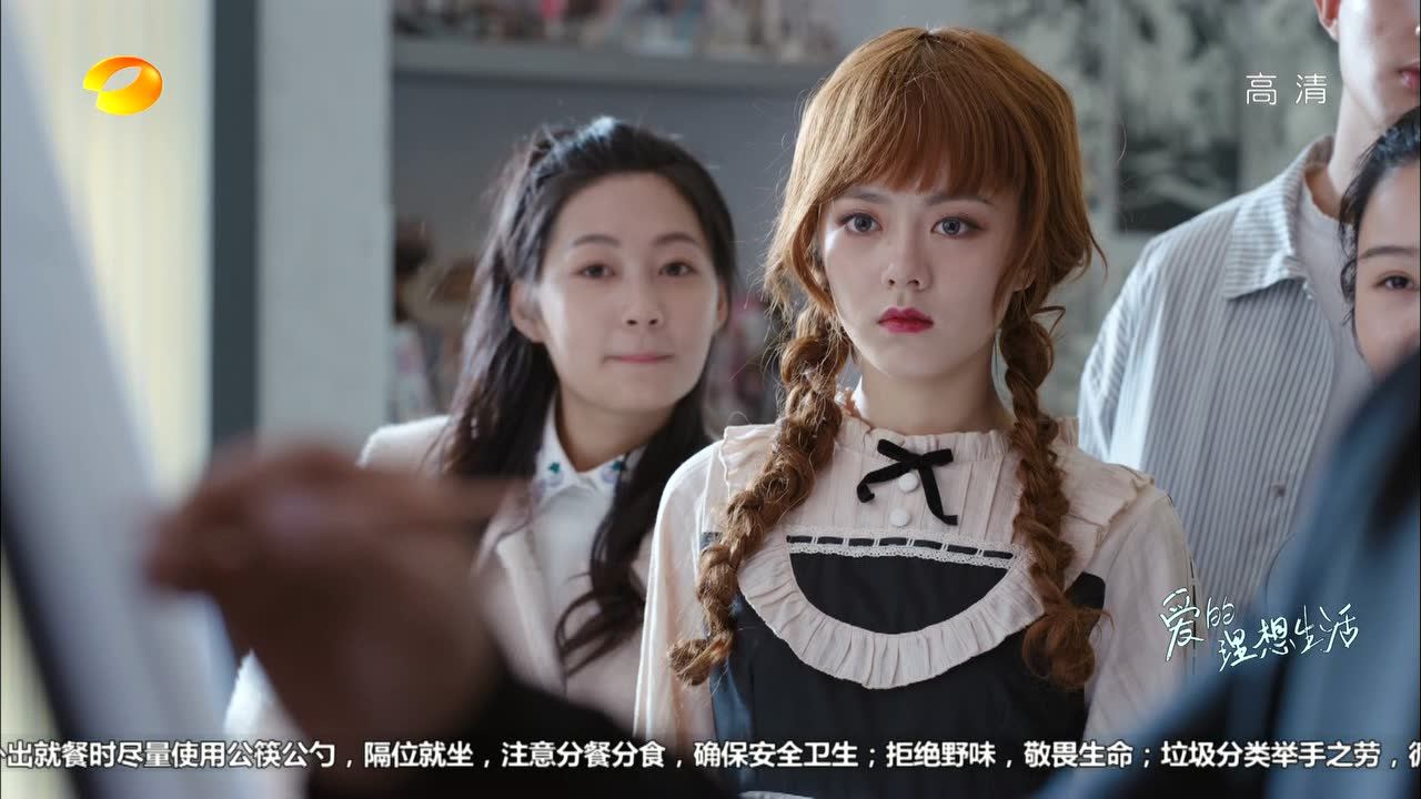 爱的理想生活 15集