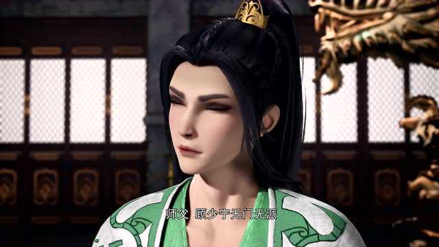 长安幻街 33集