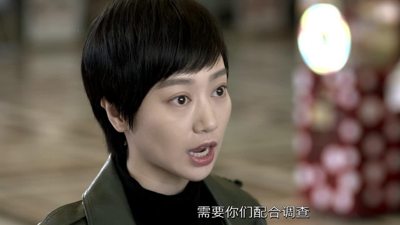 不能犯规的游戏 14集