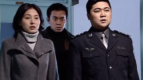 《青鸟的天空》第7集03：徐慧彭卫宇找证据交到公安局，段二虎被判死刑