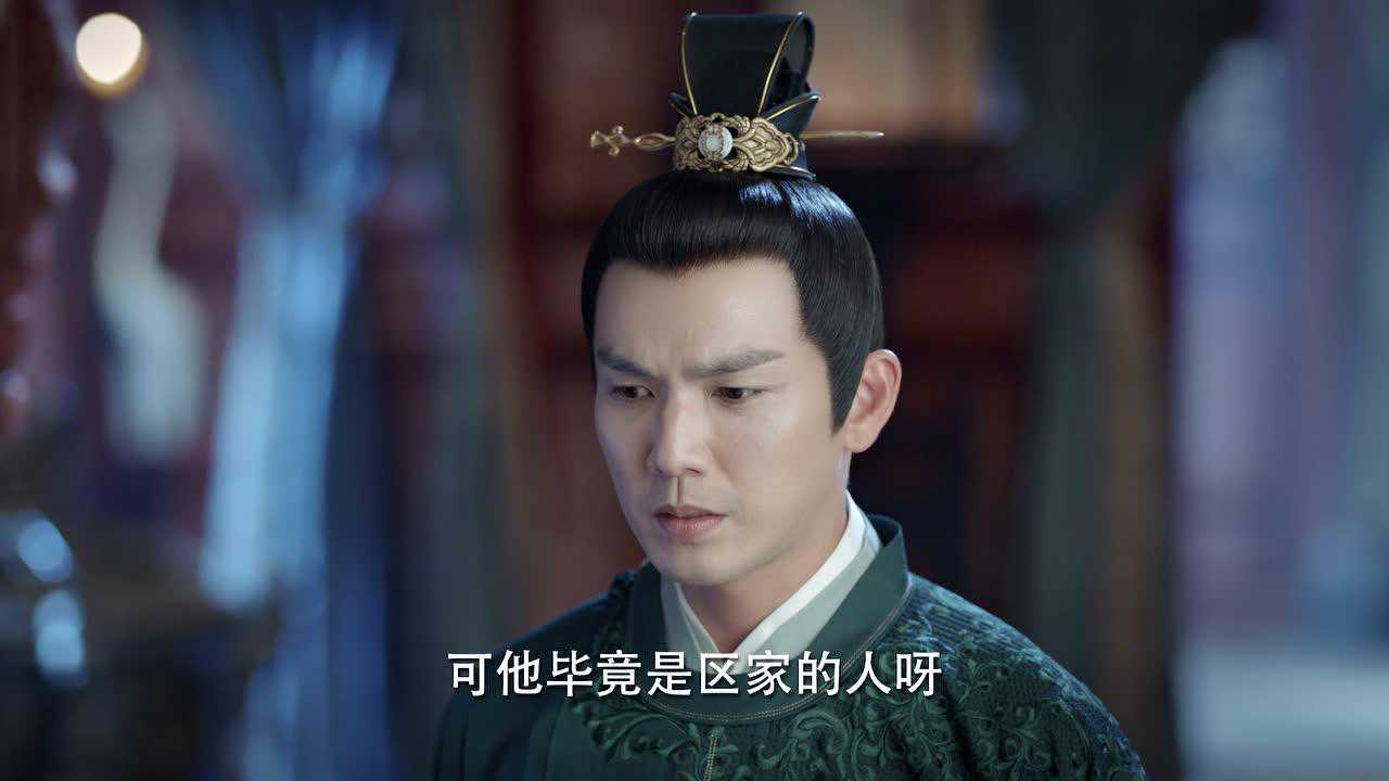 锦心似玉 39集