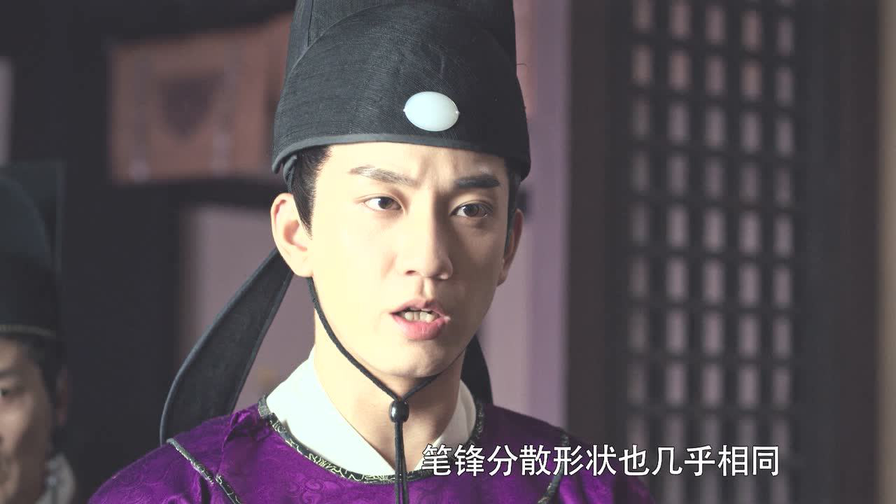 御赐小仵作 33集