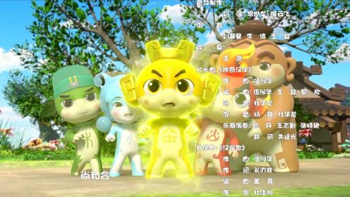 汉字侠·神奇汉字星球_52_少儿_动画片大全_腾讯视频