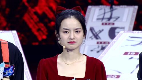 关睿怡队惨遭零封,压线晋级压力大_综艺_高清1080p