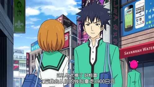 齐木楠雄的灾难 第1季 4集