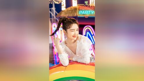 创造营2021第三次公演舞台直拍毛晓彤nanaparty