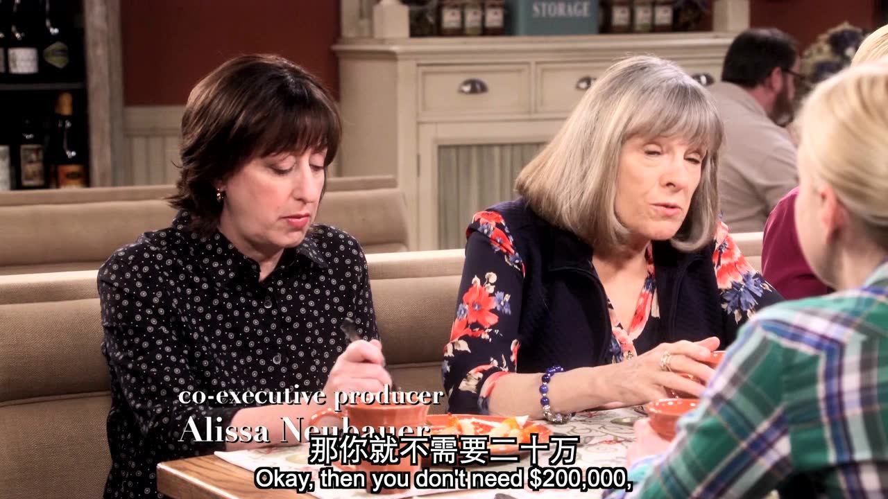 老妈 第三季 22集