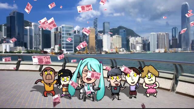 初音演绎传销洗脑神曲05精彩片段