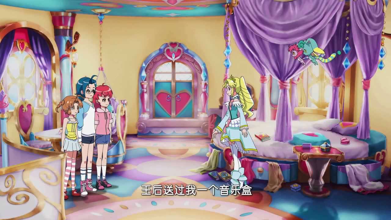 巴啦啦小魔仙之飞越彩灵堡第二季彩俐公主获得大家的支持