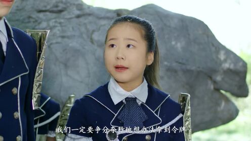 魔法学院之六大令牌 第12话_高清1080p在线观看平台_腾讯视频