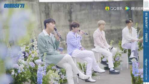 하이라이트 (Highlight)의 어쿠스틱 라이브 (Acoustic Live) 를 예매하기 [Ticketing] 4K