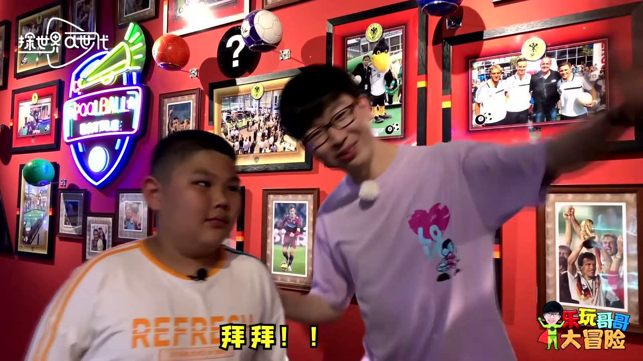 乐玩哥哥大冒险 24集