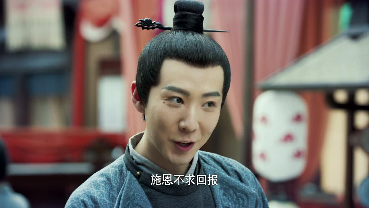 大唐小吃货 7集