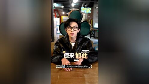 【叶皓然模仿秀】糖果超甜经典复刻!我挺你们_综艺_高清1080P在线观看平台_腾讯视频