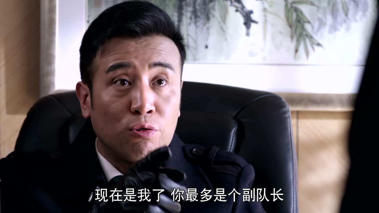 下一站婚姻 3集