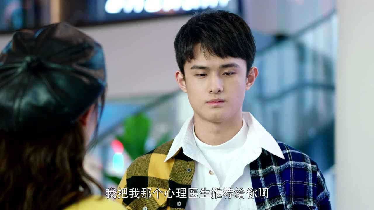 程序员那么可爱 29集