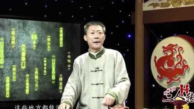 揭秘梁子戏影响力巨大的原因