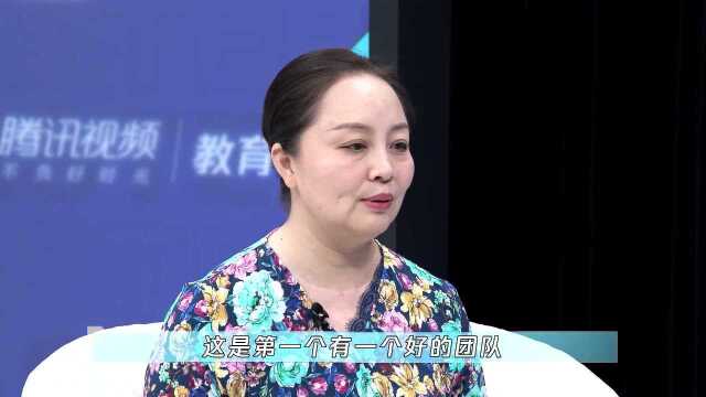 一个学校发展要有哪些因素?辛颖老师告诉你“秘诀”