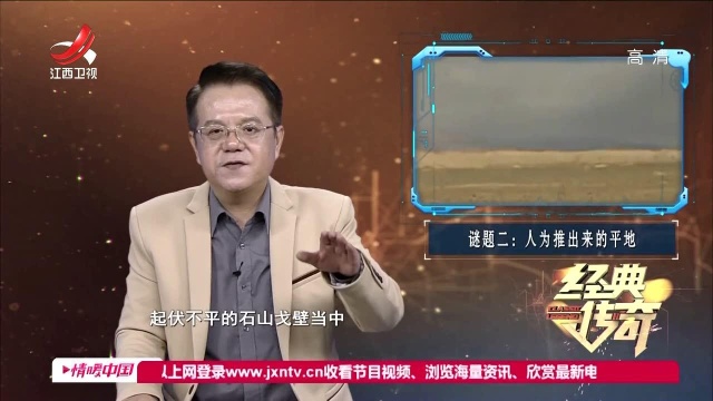 历史探奇ⷦŸ𔨾𞦜袀œ外星人基地”之谜精彩片段