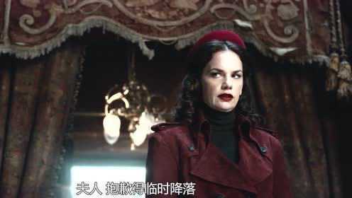 黑暗物质 第二季 3集