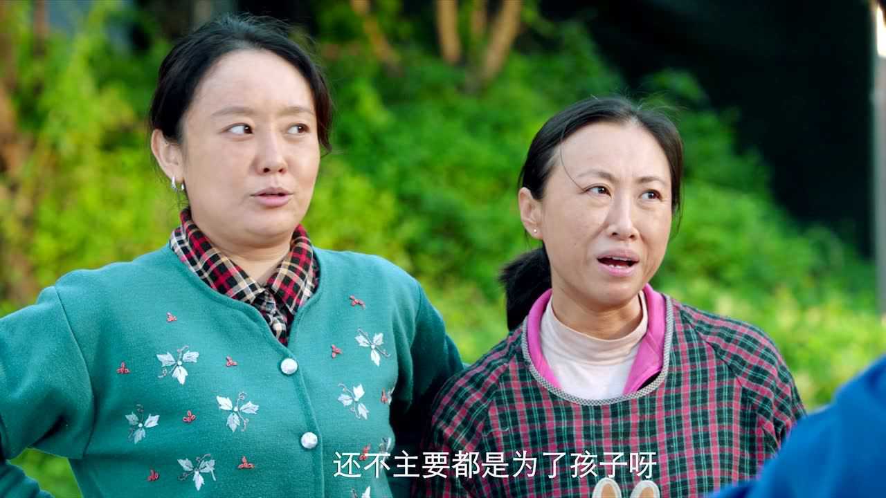 在希望的田野上 24集