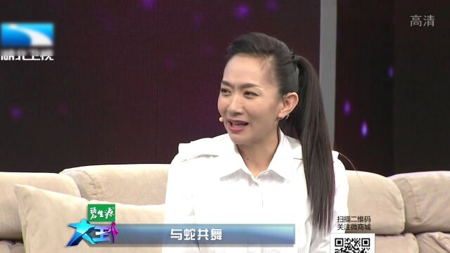 与蛇共舞精彩片段