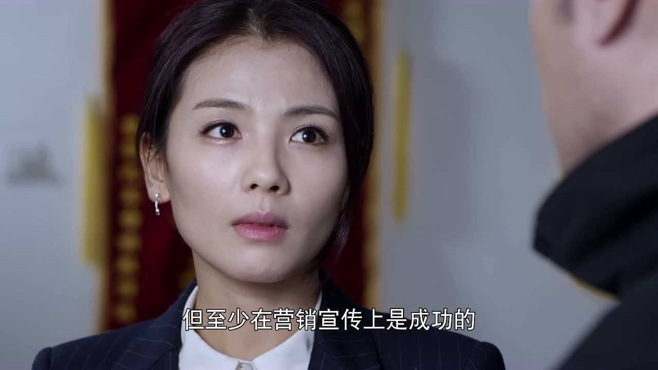 下一站婚姻 9集