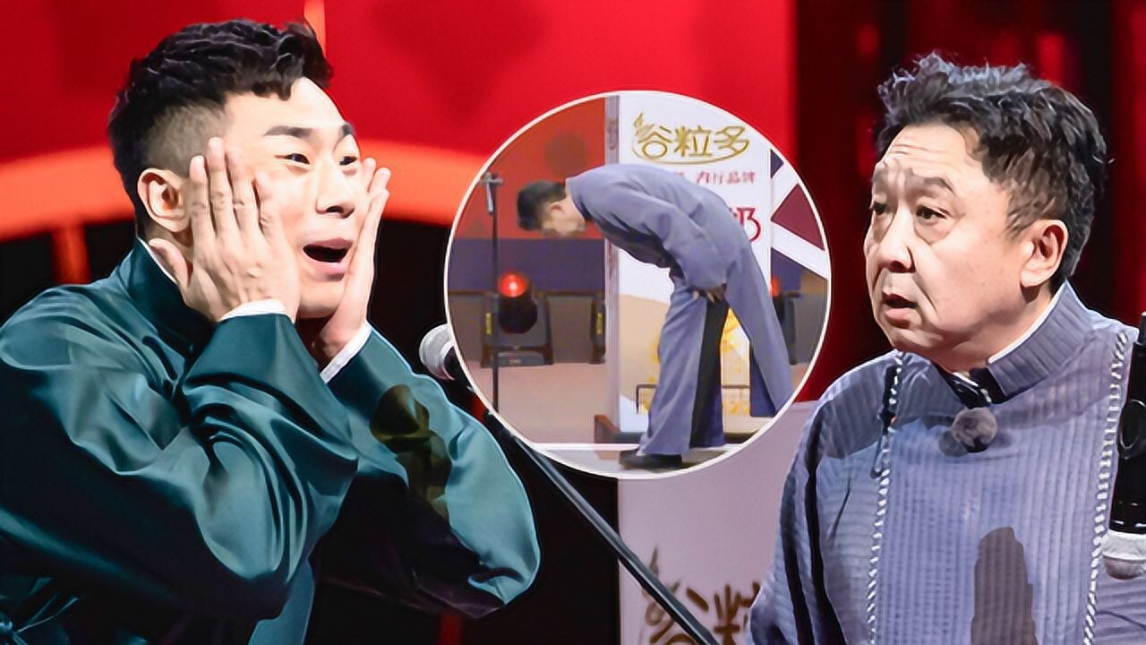 张九南砸挂于谦:给我师父累成啥样了