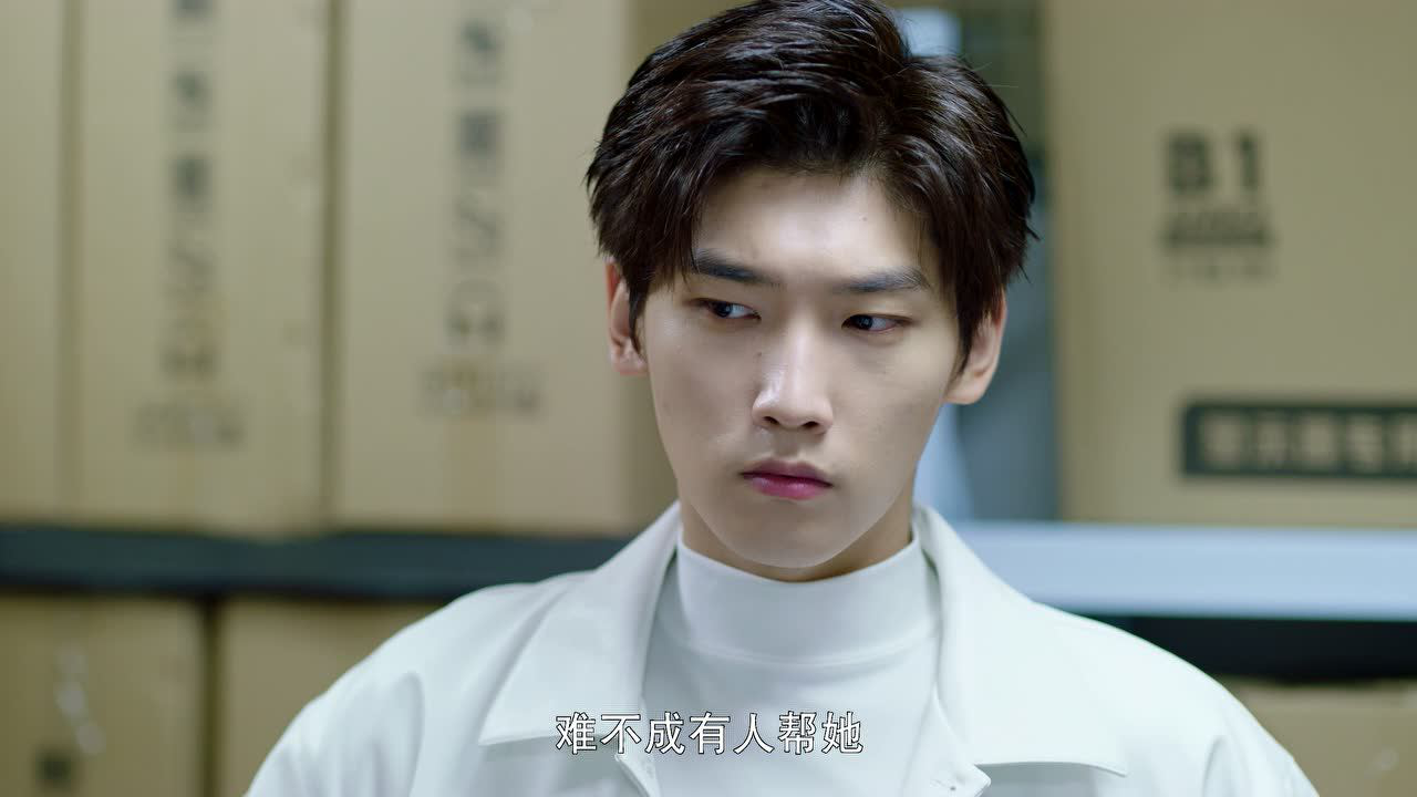 程序员那么可爱 5集